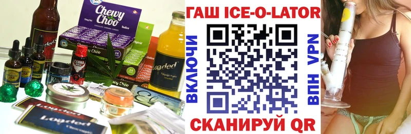 Еда ТГК марихуана  купить наркоту  Бугуруслан 