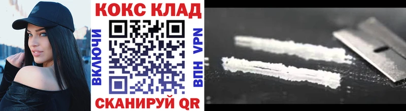 Кокаин 98% купить закладку Бугуруслан