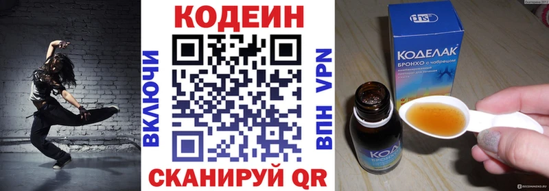 мега зеркало  наркота  Бугуруслан  Codein Purple Drank 
