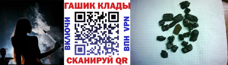 МЕГА tor  как найти закладки  Бугуруслан  ГАШИШ Premium 