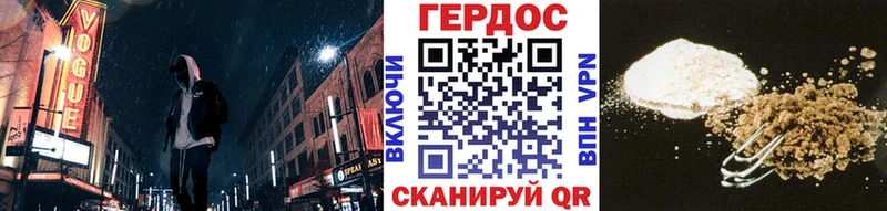 Героин белый  купить наркотики сайты  ОМГ ОМГ ссылки  Бугуруслан 