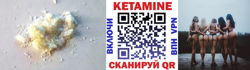КЕТАМИН ketamine наркотики hydra маркетплейс Бугуруслан