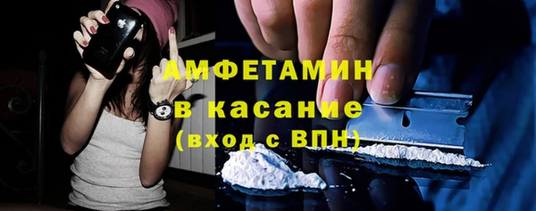 стафф Алексеевка