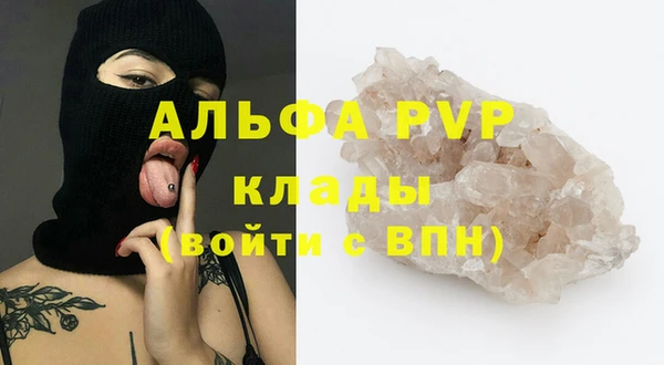 стафф Алексеевка