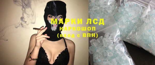 метамфетамин Абаза