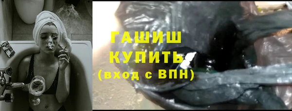 метамфетамин Абаза