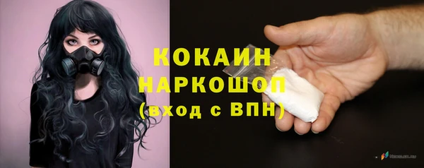 mix Абинск