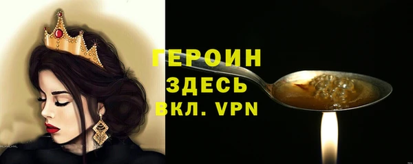 кокаин VHQ Абдулино
