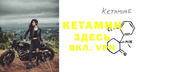 кокаин VHQ Абдулино