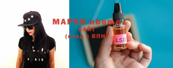метамфетамин Абаза