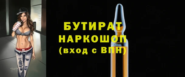 каннабис Алексин