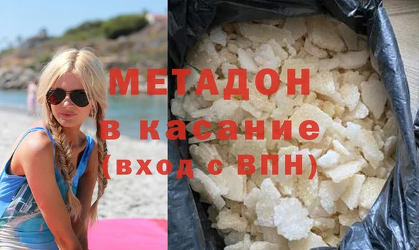 mix Абинск