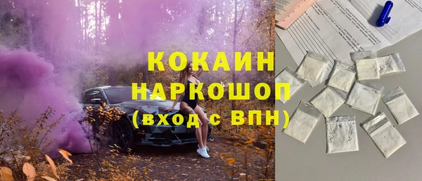 метамфетамин Абаза