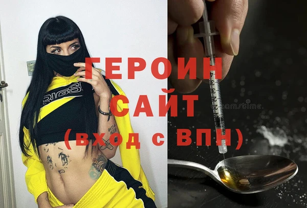 метамфетамин Абаза