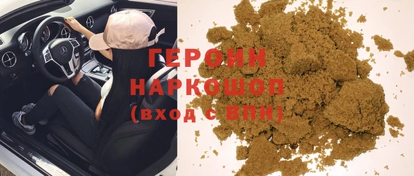 метамфетамин Абаза