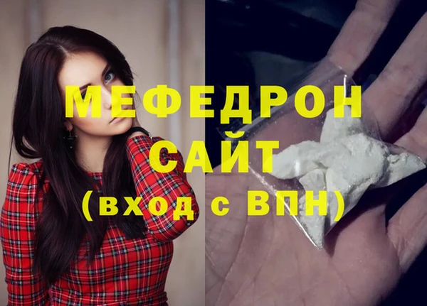 кокаин VHQ Абдулино