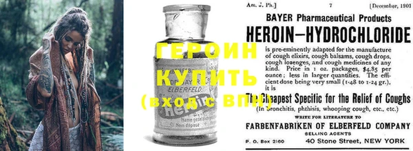 метамфетамин Абаза
