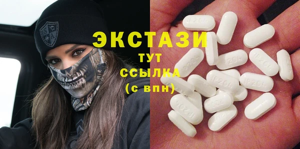 метамфетамин Абаза