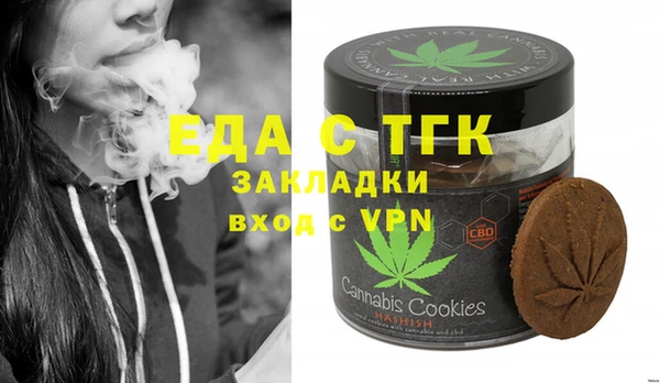 кокаин VHQ Абдулино