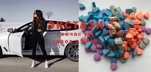метамфетамин Абаза