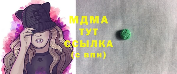 mix Абинск
