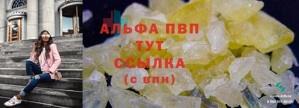 кокаин VHQ Абдулино