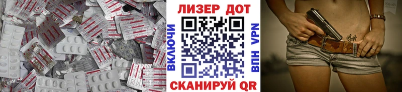 хочу   Бугуруслан  ЛСД экстази ecstasy 