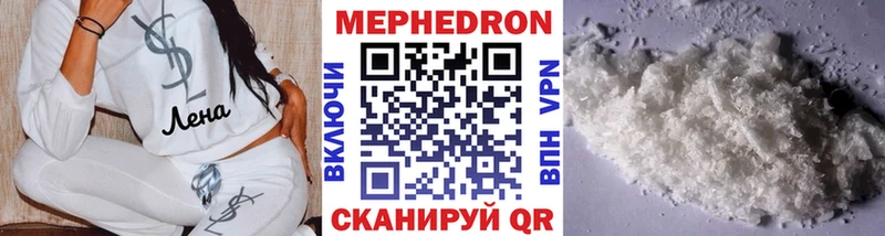 Меф мука цены Бугуруслан