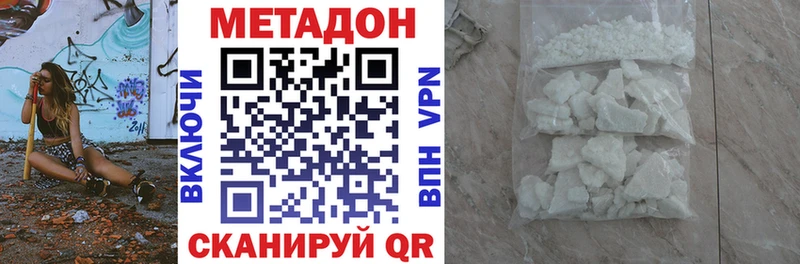 Метадон мёд  Бугуруслан 