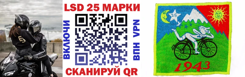 Марки 25I-NBOMe 1,5мг  Бугуруслан 