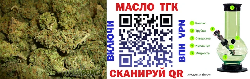 KRAKEN как войти  цена   Бугуруслан  ТГК концентрат 