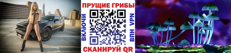 Галлюциногенные грибы ЛСД Бугуруслан