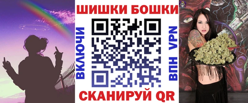 где продают наркотики  Бугуруслан  Шишки марихуана конопля 